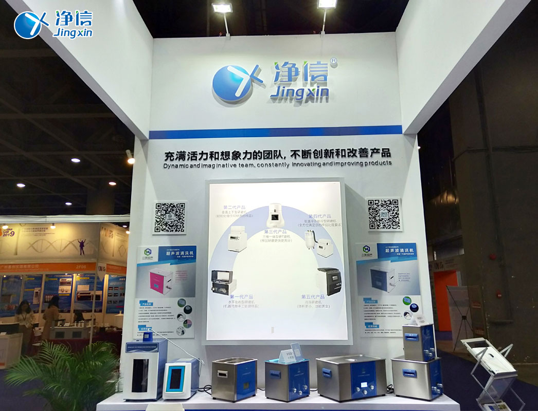 廣州國際分析測試及實驗室設備展覽會2019年圓滿結(jié)束
